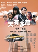 污污的三级视频网站软件-成人抖音蜜桃视频软件软件-黄app成人软件成人app美女直播软件