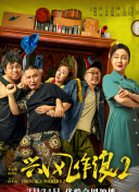 9·1破解免费安装-V.数字