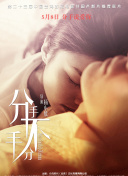 儿童视频