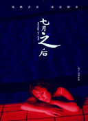 黄软件下载-免费看黄色的软件-黄黄的软件免费-可以免费看黄的软件