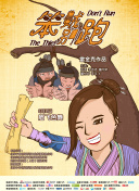 黄色app网站