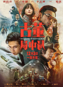 布什夫妇最后一个白宫圣诞很简朴(组图)