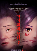 黄软件下载-免费看黄色的软件-黄色十大软件-黄软件大全