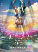 9.1免费无需安装无风险应用软件-V.数字